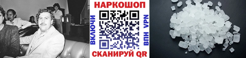 Где купить наркоту Калтан Кокаин  Бошки Шишки  Амфетамин  A PVP  ГАШИШ  Codein  МЕФ 