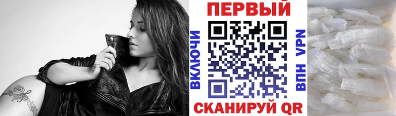 АМФЕТАМИН Premium  Калтан 