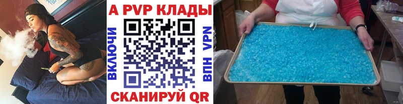 omg маркетплейс  Калтан  A PVP СК КРИС  купить  цена 