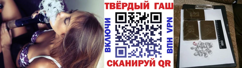 ГАШИШ hashish  наркотики  Калтан 