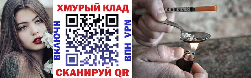 ГЕРОИН афганец  Калтан 