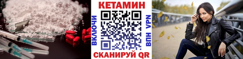 маркетплейс состав  цена наркотик  Калтан  Кетамин VHQ 