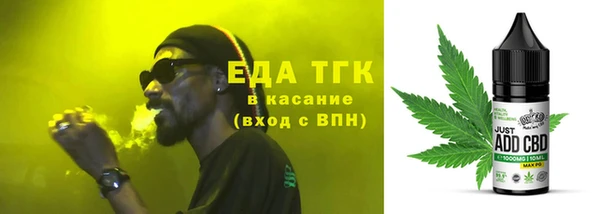 прущие грибы Алзамай
