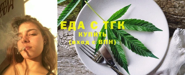 прущие грибы Алзамай