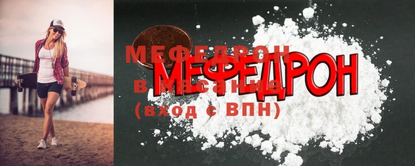 apvp Грязовец