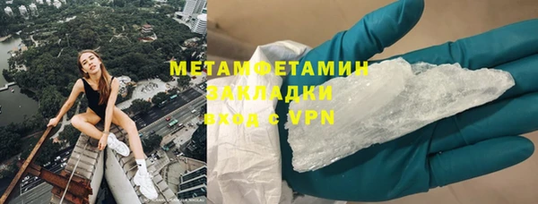 бутик Губаха