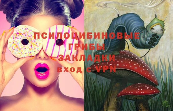 спайс Сафоново