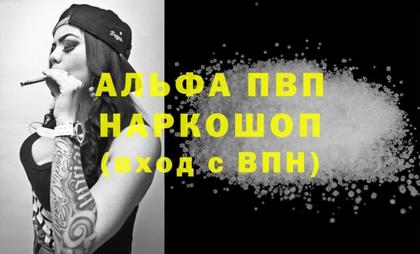 ALPHA-PVP Сатка