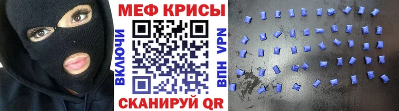 МЯУ-МЯУ 4 MMC  Калтан 
