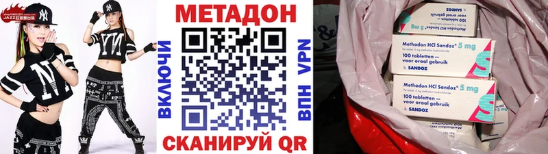 площадка как зайти  Калтан  МЕТАДОН белоснежный 