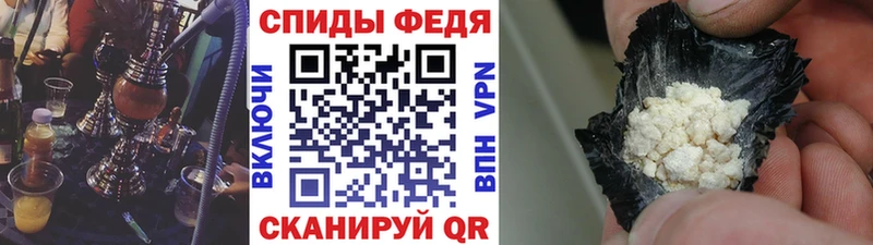 как найти закладки  Калтан  mega маркетплейс  Метамфетамин пудра 