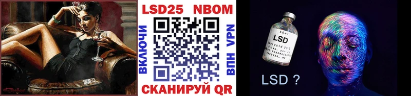 Наркотические марки 1500мкг  блэк спрут как зайти  Калтан  купить наркотики цена 