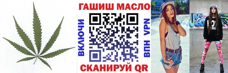магазин наркотиков omg онион ТГК жижа Калтан
